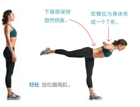 教练教你｜这样做跑前热身更专业！