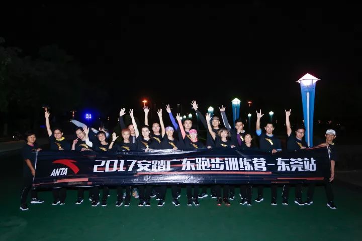 神奇！这个团队的成员都在广马取得了好成绩