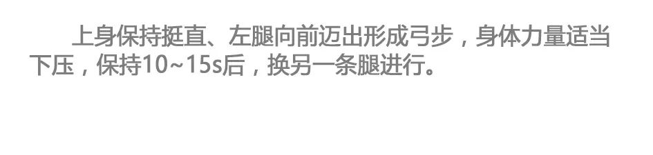 会动的哦！冷天必备室内拉伸图组