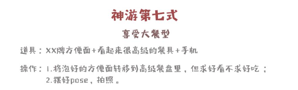 如何精准判断谁在“假装旅行”？