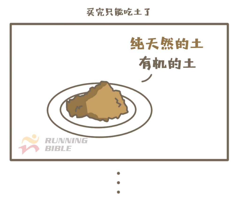 假期...再没有比这更“爽”的事情！