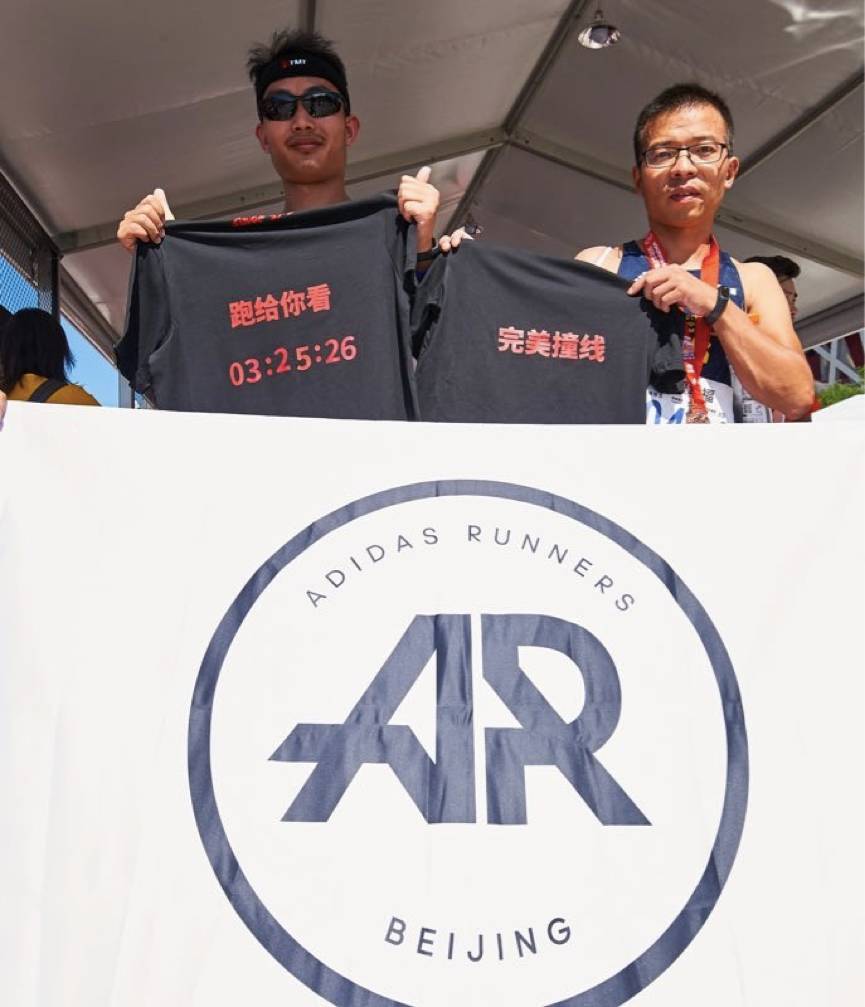 跑给你看，突破撞墙期，遇见更好的自己——AR特训与你共创北马佳绩