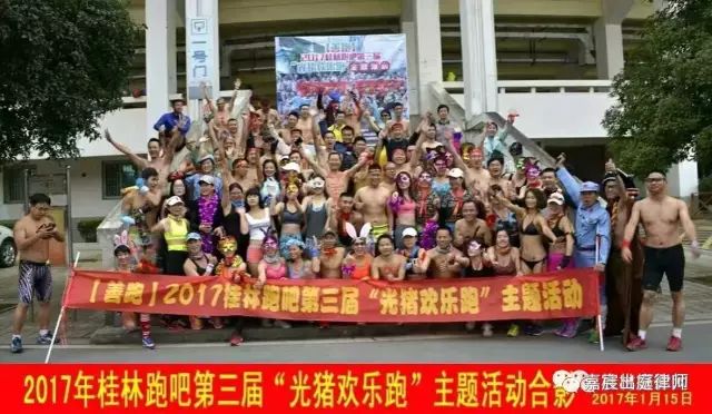 跑友分享｜一位律师的跑步故事