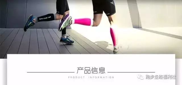 【好袜子来了】URG新款2.0专业跑步袜子三双装88包邮
