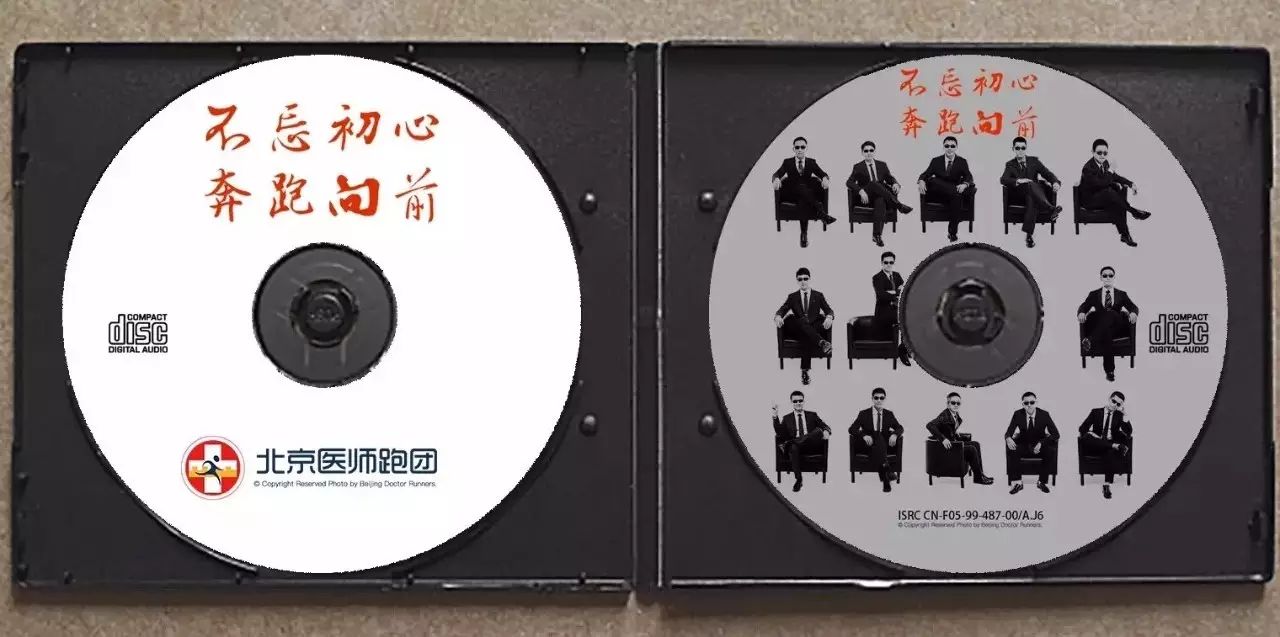 跑团故事汇｜不忘初心，奔跑向前！