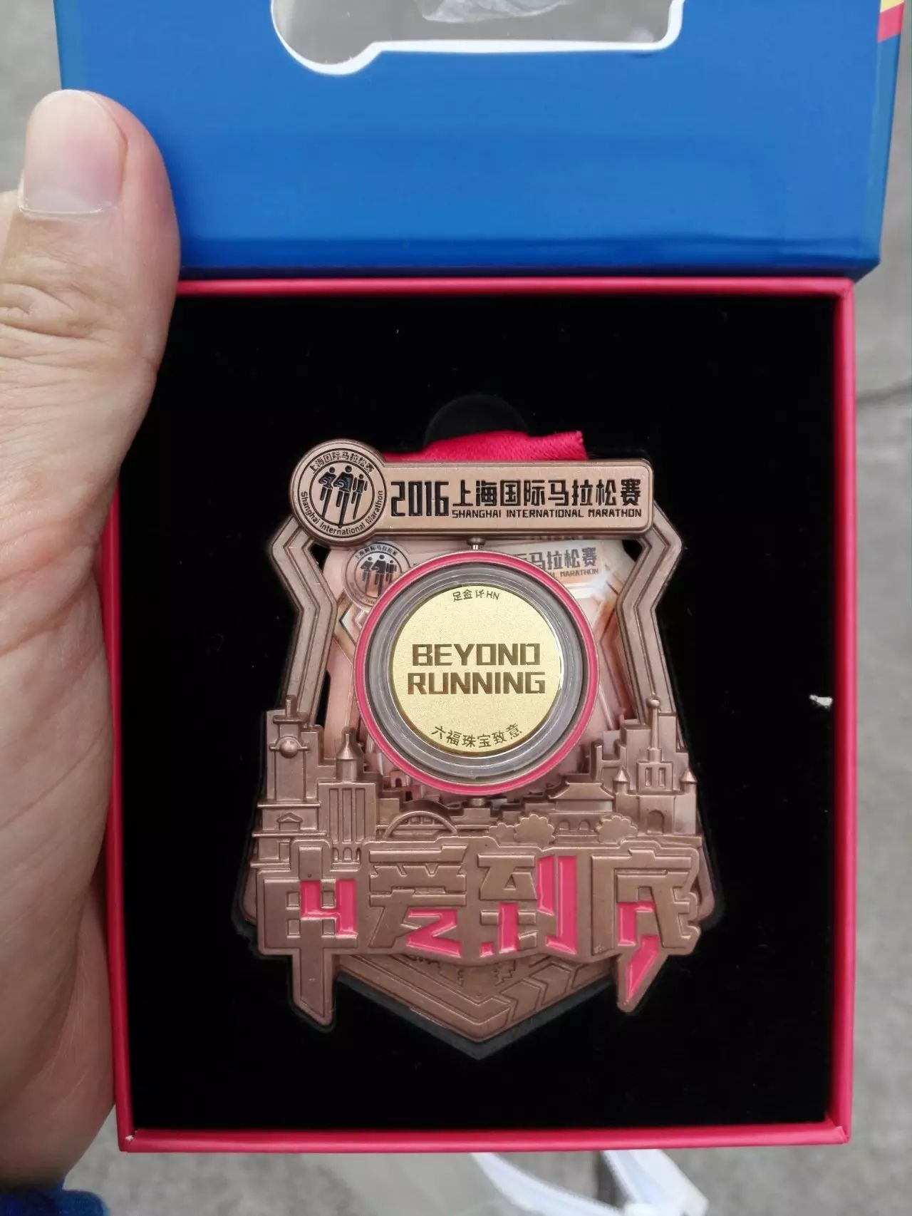 跑友分享｜跑步5个月成功挑战人生首马