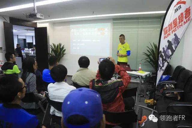 【安踏马拉松PB训练营】最难忘的是一起上过的训练课