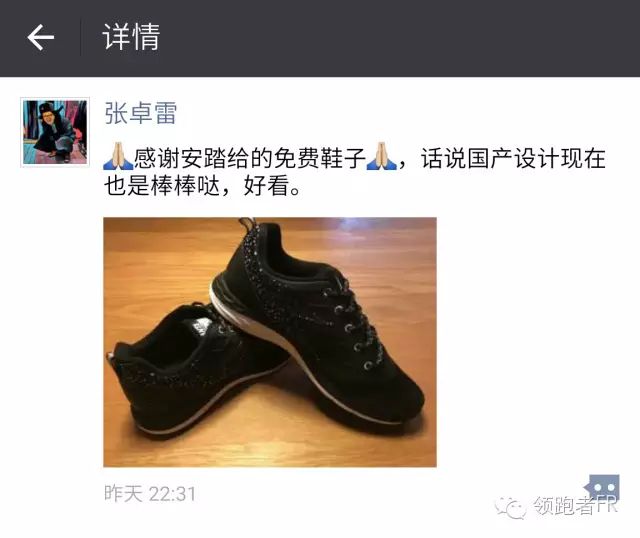 【安踏马拉松PB训练营】最难忘的是一起上过的训练课