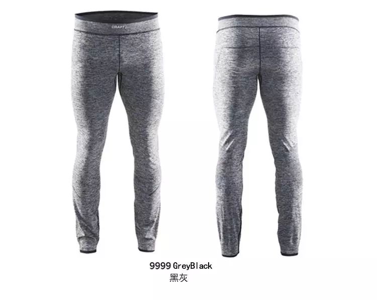 瑞典craft男女舒适运动贴身内衣套装！全网最低价！