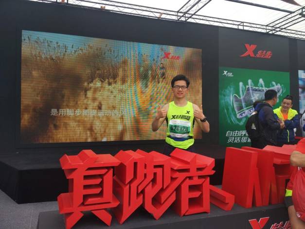 跑友分享｜人生马拉松