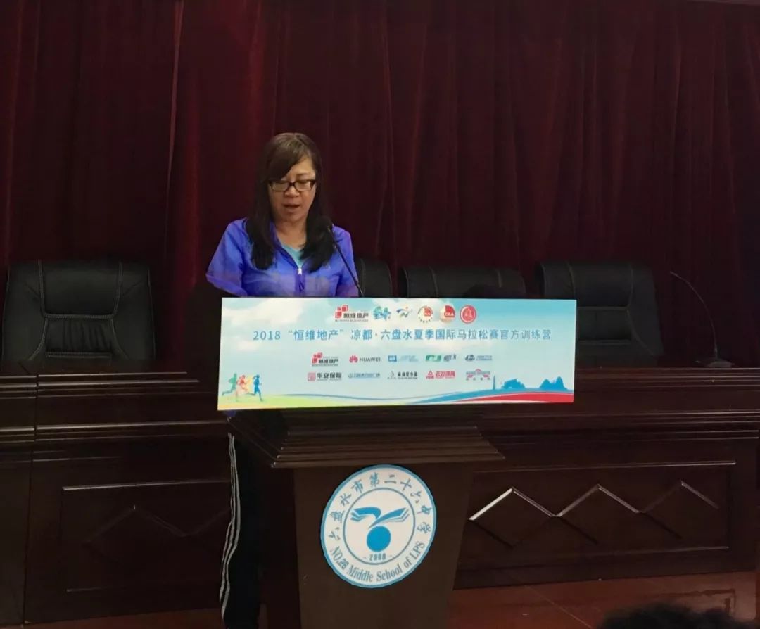 六马训练营，高原跑马“经”