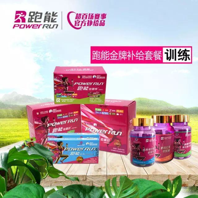 这些装备，为你保驾护航！