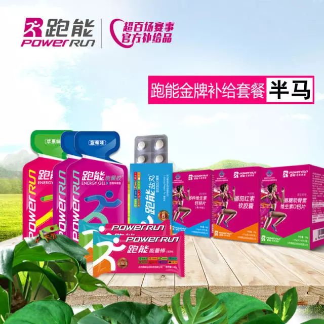 这些装备，为你保驾护航！