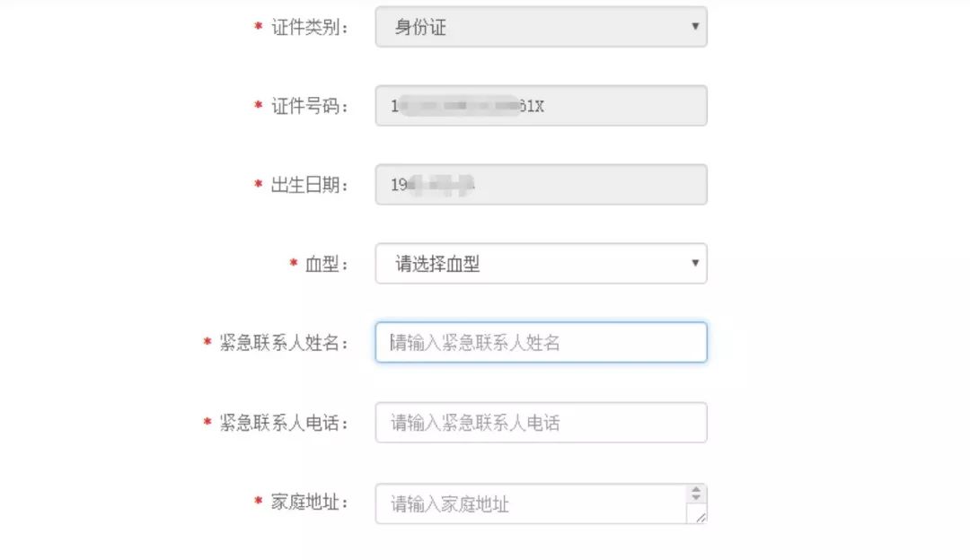 【重磅】再出发！2018凉都·六盘水夏季国际马拉松赛今天上午10:00报名通道开启！报名流程拿走不谢！