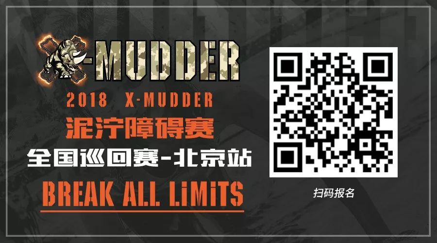 大美妞选手遇上高富帅主办方，然后他们有了情侣款“小虫子”……