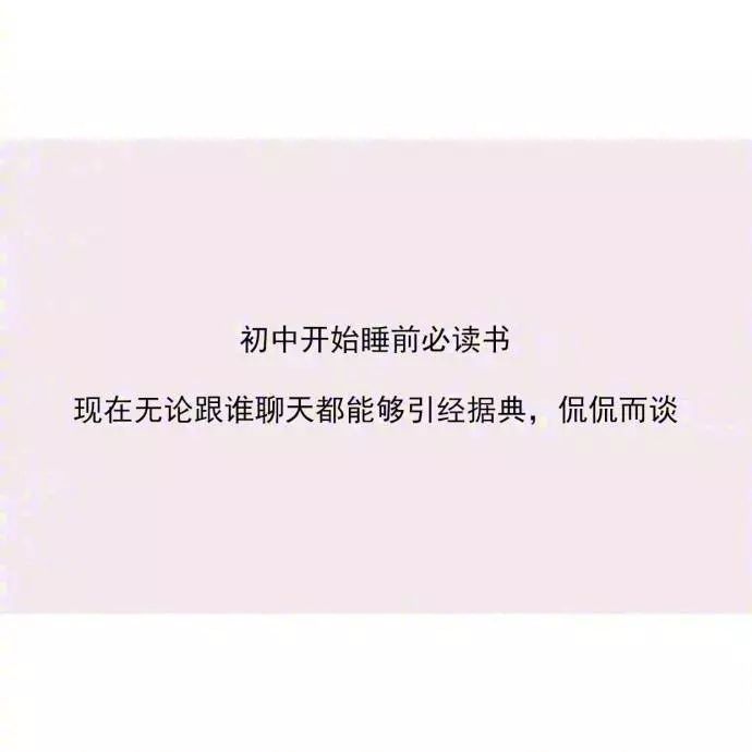关于坚持，你有资格发言吗？