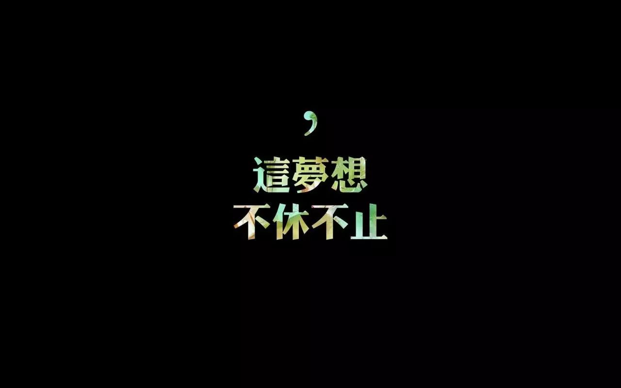 每个人，都配实现一场肌肉梦！