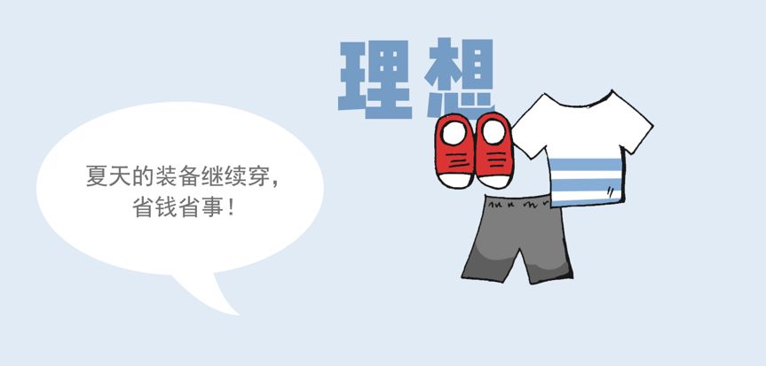 冬季跑步最易啪啪啪...打脸！