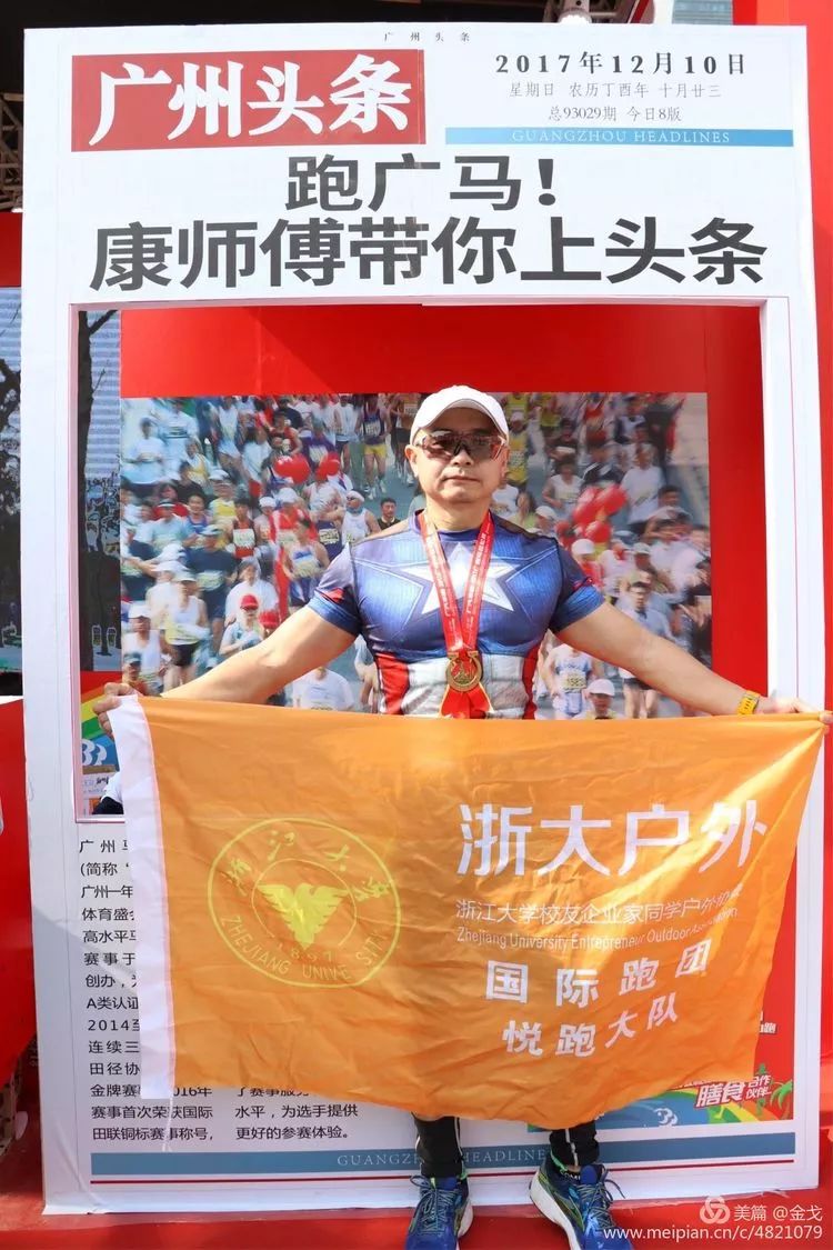 跑友分享｜回忆无所谓好坏 因为我们已经坦诚相见