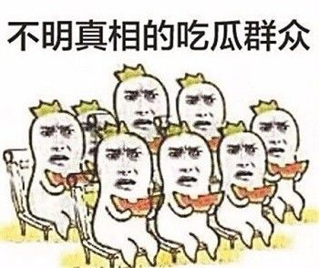 公司男神竟被200斤的她抱回家？究竟有什么不可告人的秘密？！