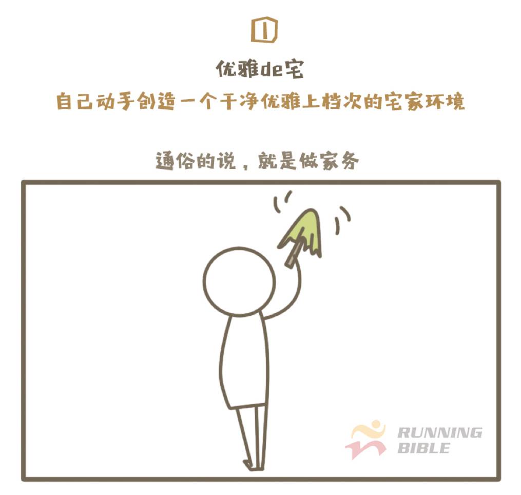 假期｜景区“下饺子”不如在家“高级宅”！