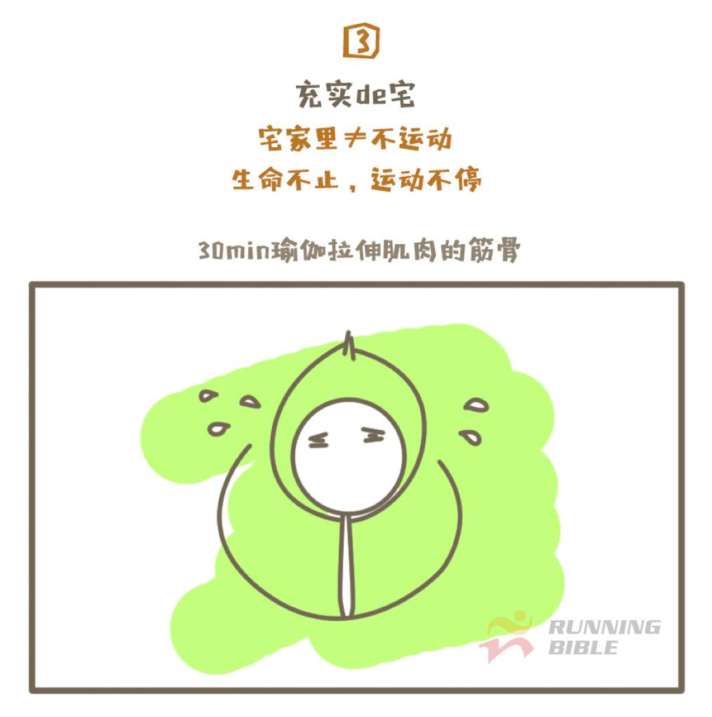 假期｜景区“下饺子”不如在家“高级宅”！