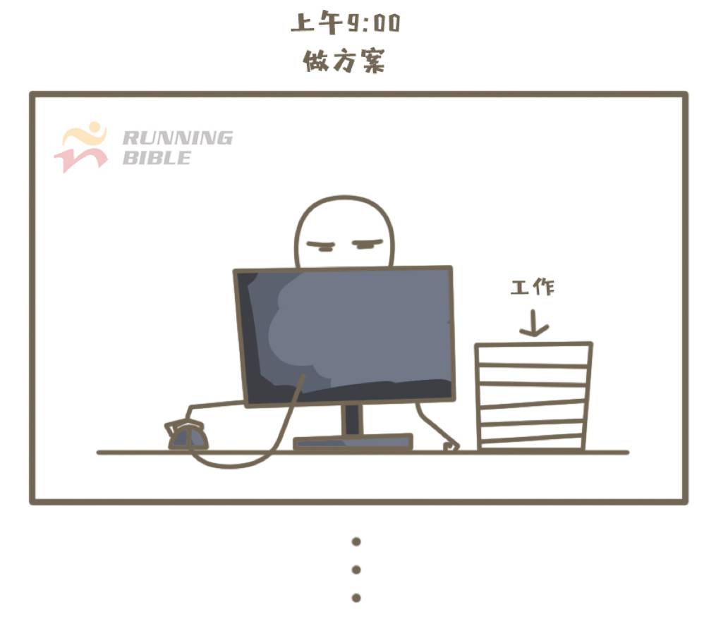 中秋快乐！我爱工作！