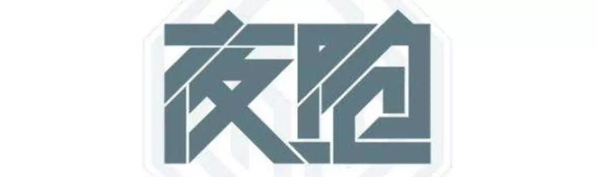 4条夜跑黄金法则，你都知道吗？