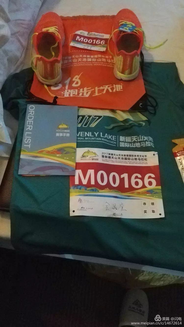 跑友分享｜真的，我跑到了天池