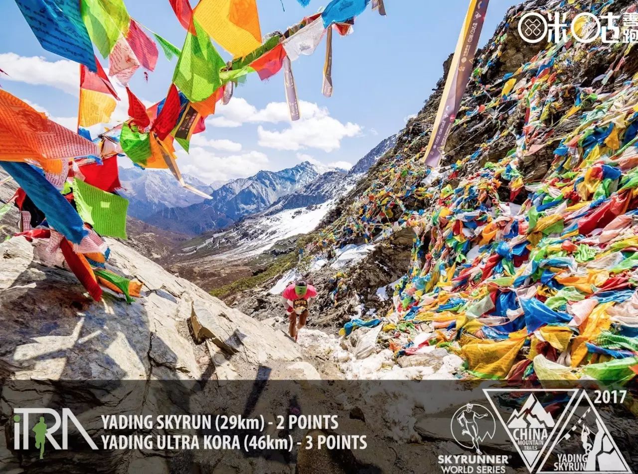 2017飙山越野•龙腾亚丁越野嘉年华，1月1日正式报名全面启动！