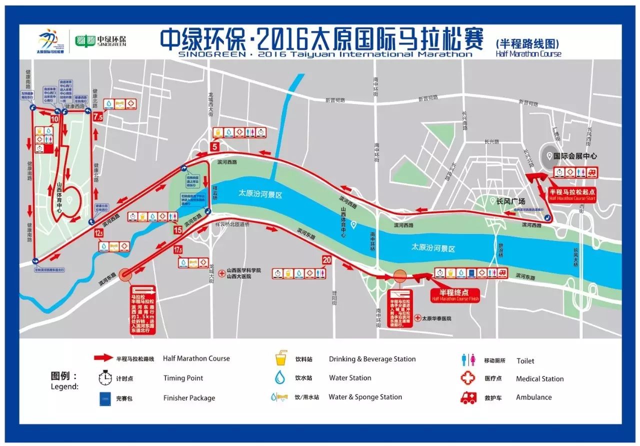 跑友分享｜你好，太马！