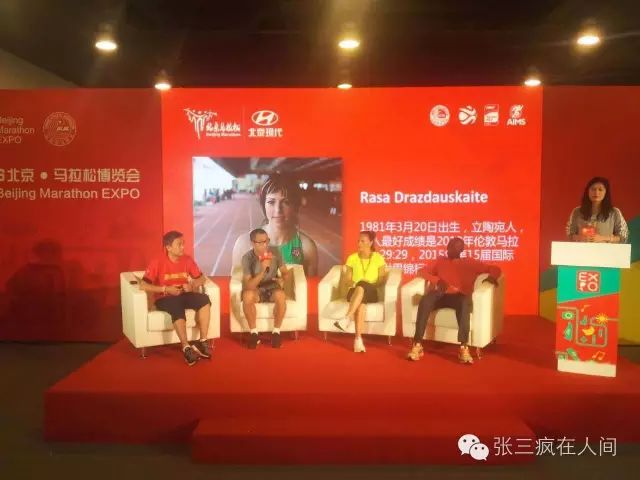 跑友分享｜我和北马有个约会