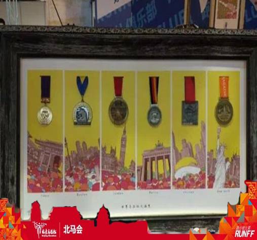 跑友分享｜五百分之一/三万分之一 2016我的人生首马——北马，不留遗！憾！