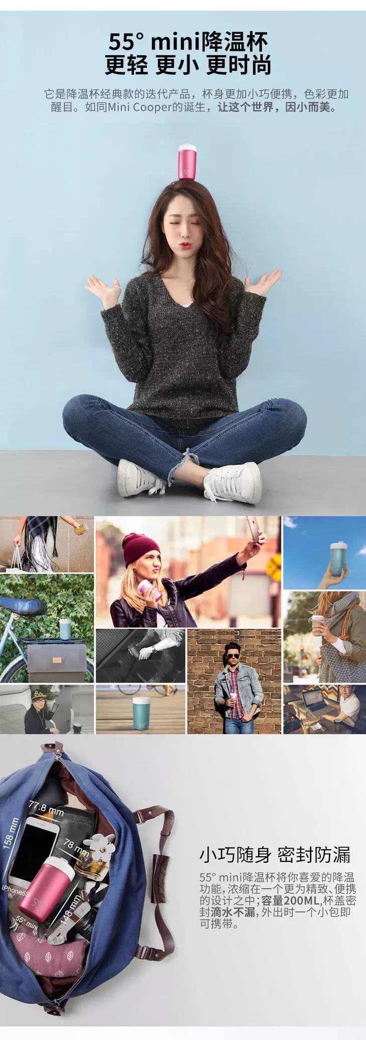 你和一杯55度的温水 很相配哦～