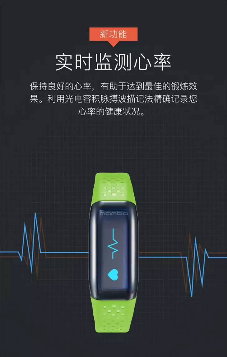 团购最后一天！乐心专业运动手环！