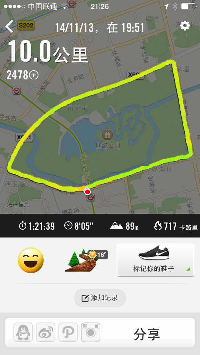 爱上跑步，从长江开始