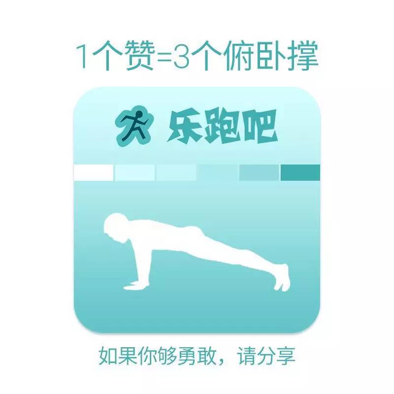 今天爆火的活动，朋友圈已阵亡