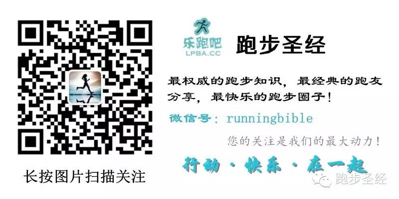 唯品会唯爱跑 | 公益跑步活动广州站开始接受报名