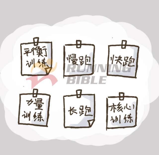 有一个爱跑步的男朋友是怎样的体验？