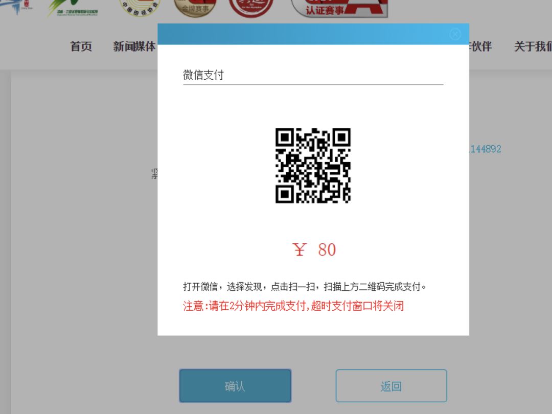【重磅】再出发！2018凉都·六盘水夏季国际马拉松赛今天上午10:00报名通道开启！报名流程拿走不谢！