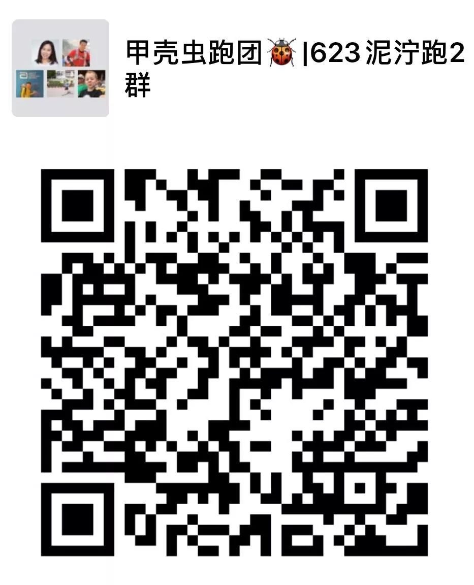 大美妞选手遇上高富帅主办方，然后他们有了情侣款“小虫子”……