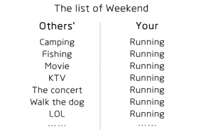 一入跑门深似海 从此不做平凡人