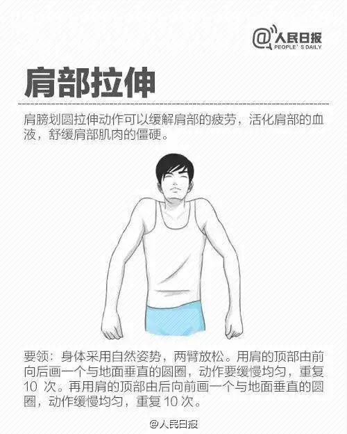 跑步和日常都可以行的全身拉伸秘籍！一起来看！