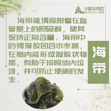 8种食物清肠瘦身，年后你该来一口！