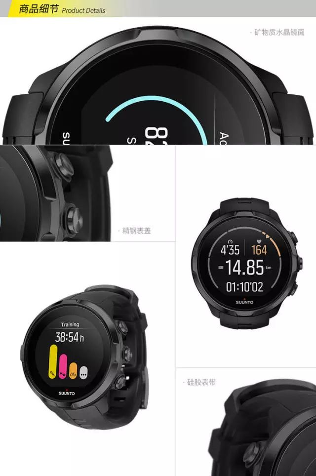 颂拓、佳明运动手表抄底价！新年，你该给自己买点好的！