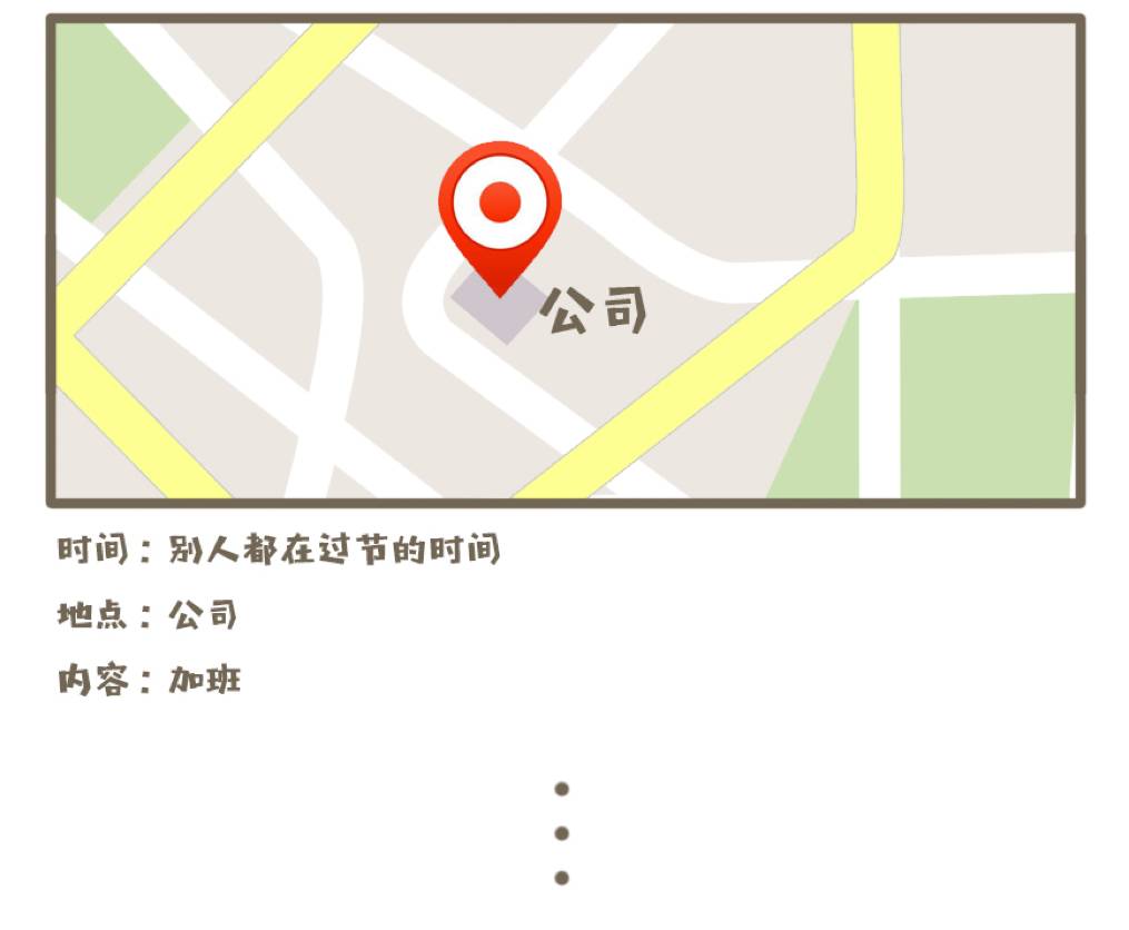 中秋快乐！我爱工作！