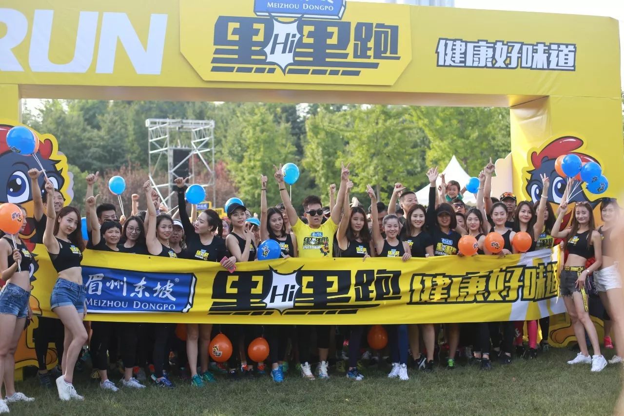 美食与美跑，这只黑嘿鸡都替你想到了