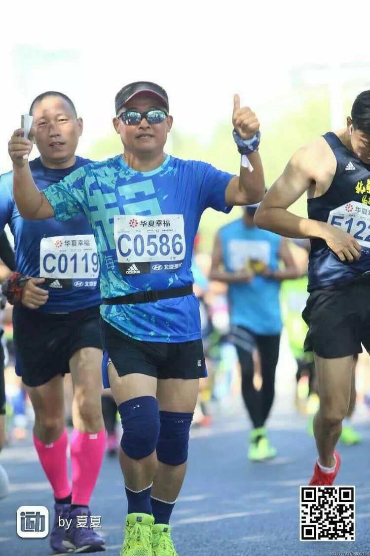 跑友分享｜北马，我来了……