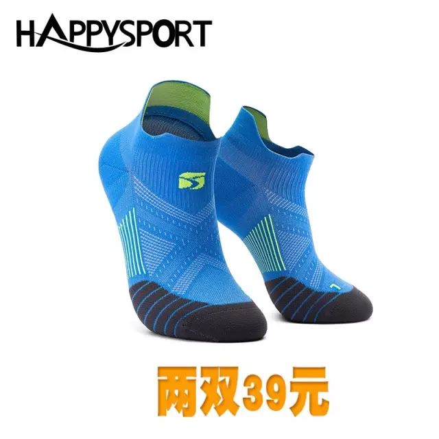 【跑马狂欢节-第五弹】这是从头到脚的优惠！