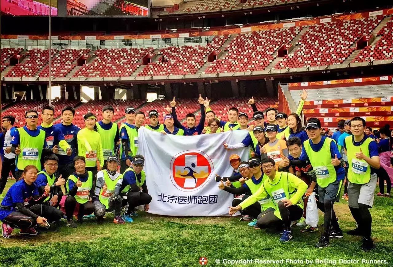 跑团故事汇｜不忘初心，奔跑向前！